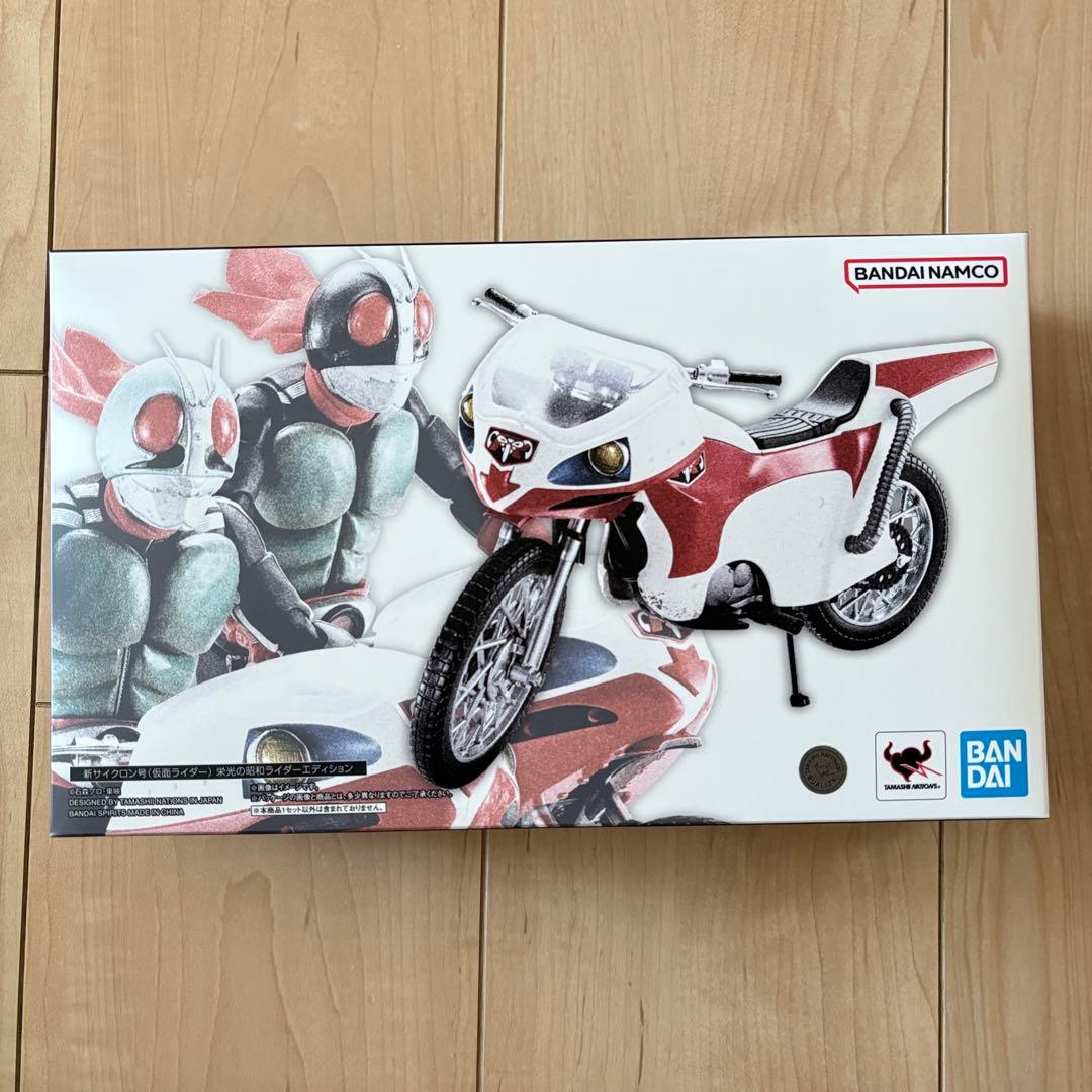 新品 S.H.フィギュアーツ 新サイクロン号（仮面ライダー） 栄光の昭和ライダー