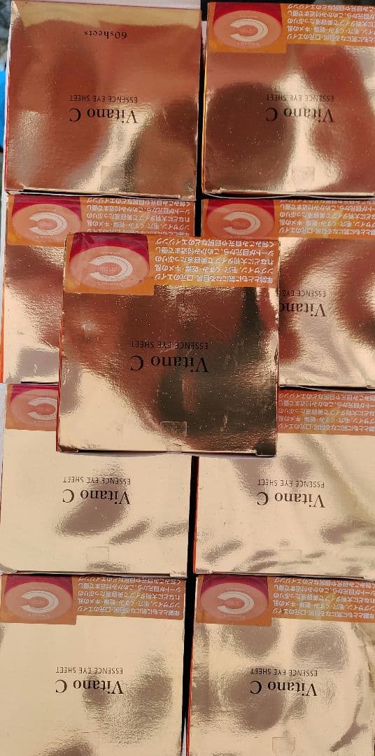 Vitano C エッセンスアイシート 9個セット