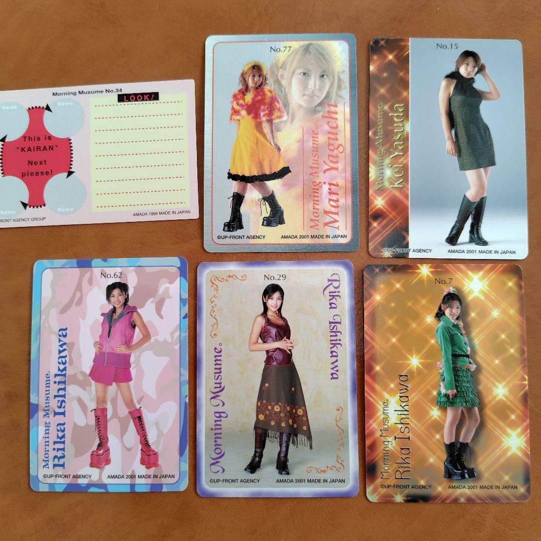 モーニング娘。 グッズ(全盛期メンバー) - メルカリ