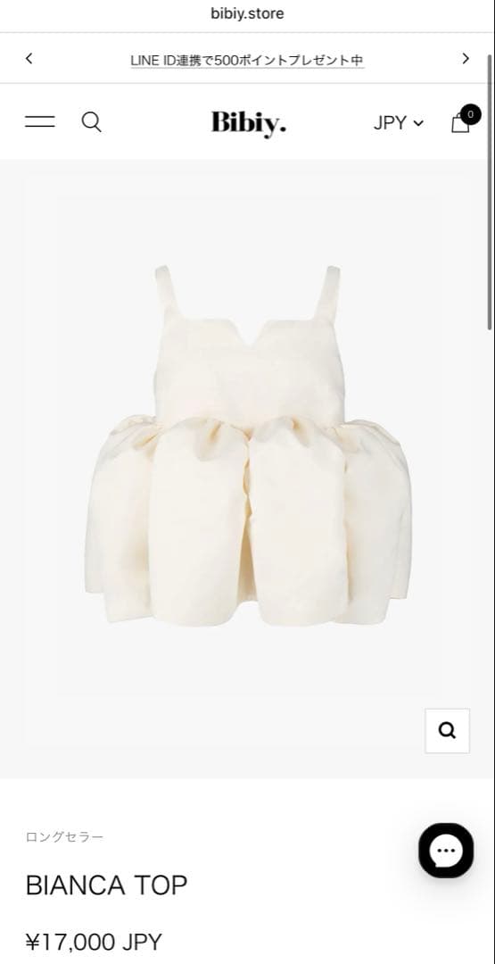 Bibiy BIANCA TOPタグ付き正規品 【新品】 新品タグ付 Bibiy ビビィ BIANCA SPARKLE ジャケット｜Yahoo!フリマ