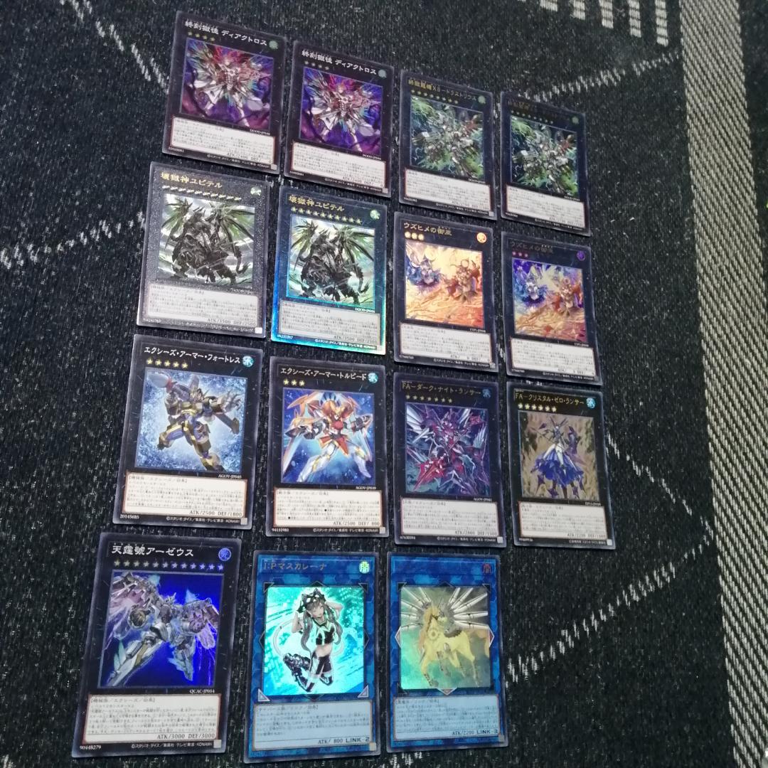 遊戯王 デッキ ドゥームズ 御巫 サナキ 御巫神舞ー二貴子 終刻 04044