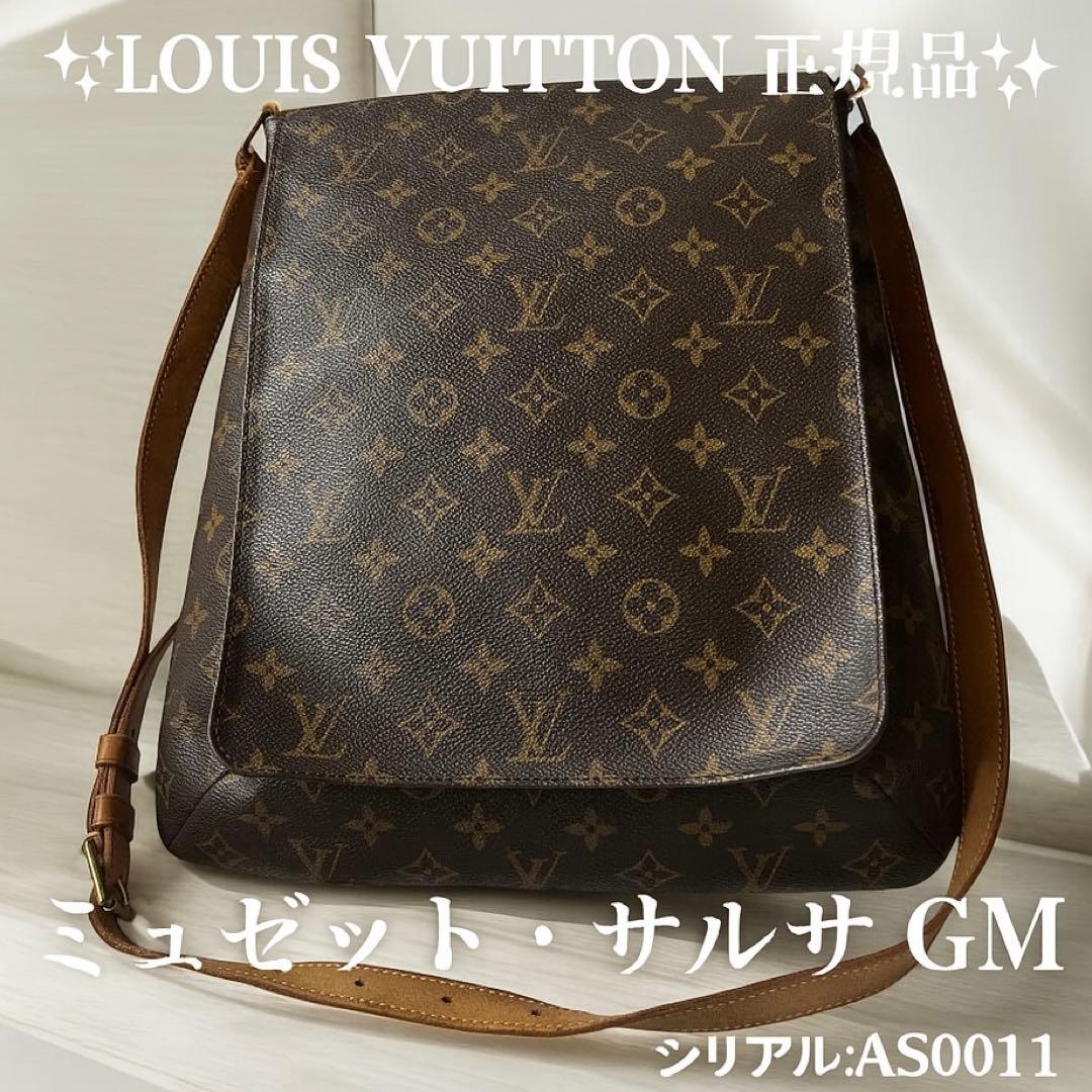 【LOUIS VUITTON】ルイヴィトン ミュゼット サルサGM モノグラム