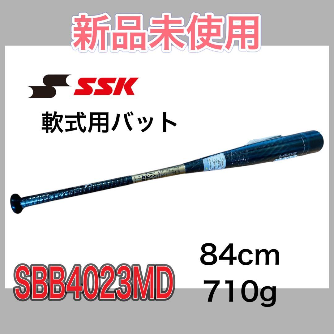 新品 SSK MM18 軟式バット 84cm 710g平均 SBB4023MD➁ エスエスケイ（SSK） MM18 一般軟式FRP製バット トップバランス 83cm