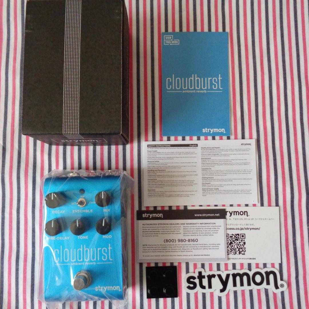 Strymon Cloudburst　新品未使用品！ リバーブ ストライモン Amazon | Strymon/Cloudburst クラウドバースト リバーブ ストライモン