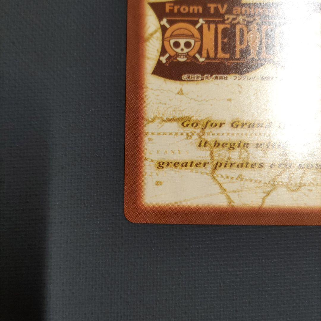 ワンピース カードダス ハイパーバトル C06 ゾロ 格の違い - メルカリ