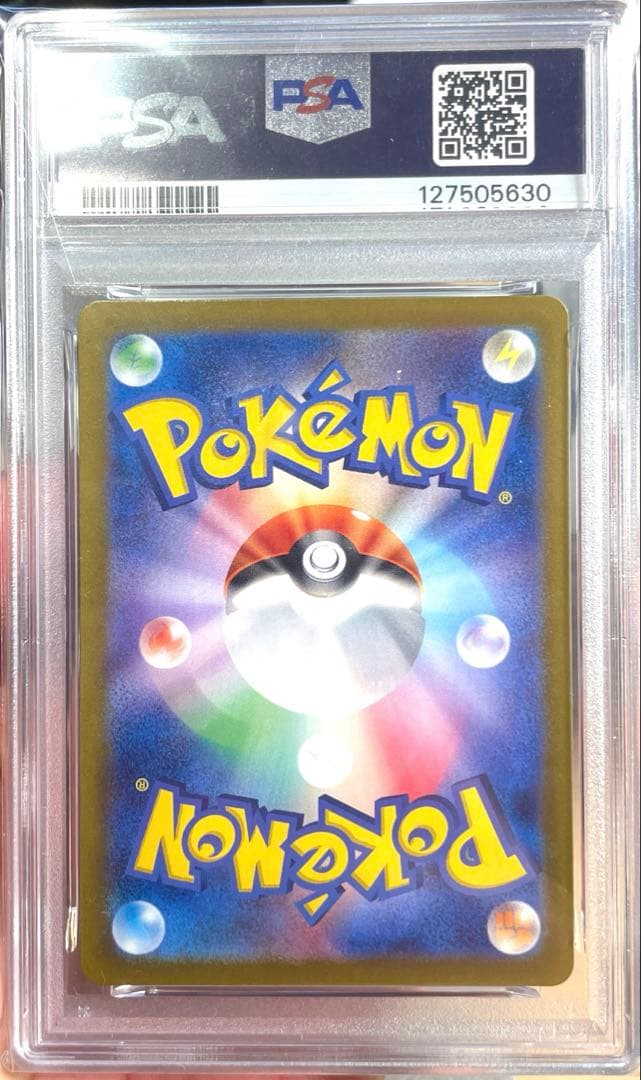 ブラッキー #092 MASTER BALL REVERSE HOLO - メルカリ