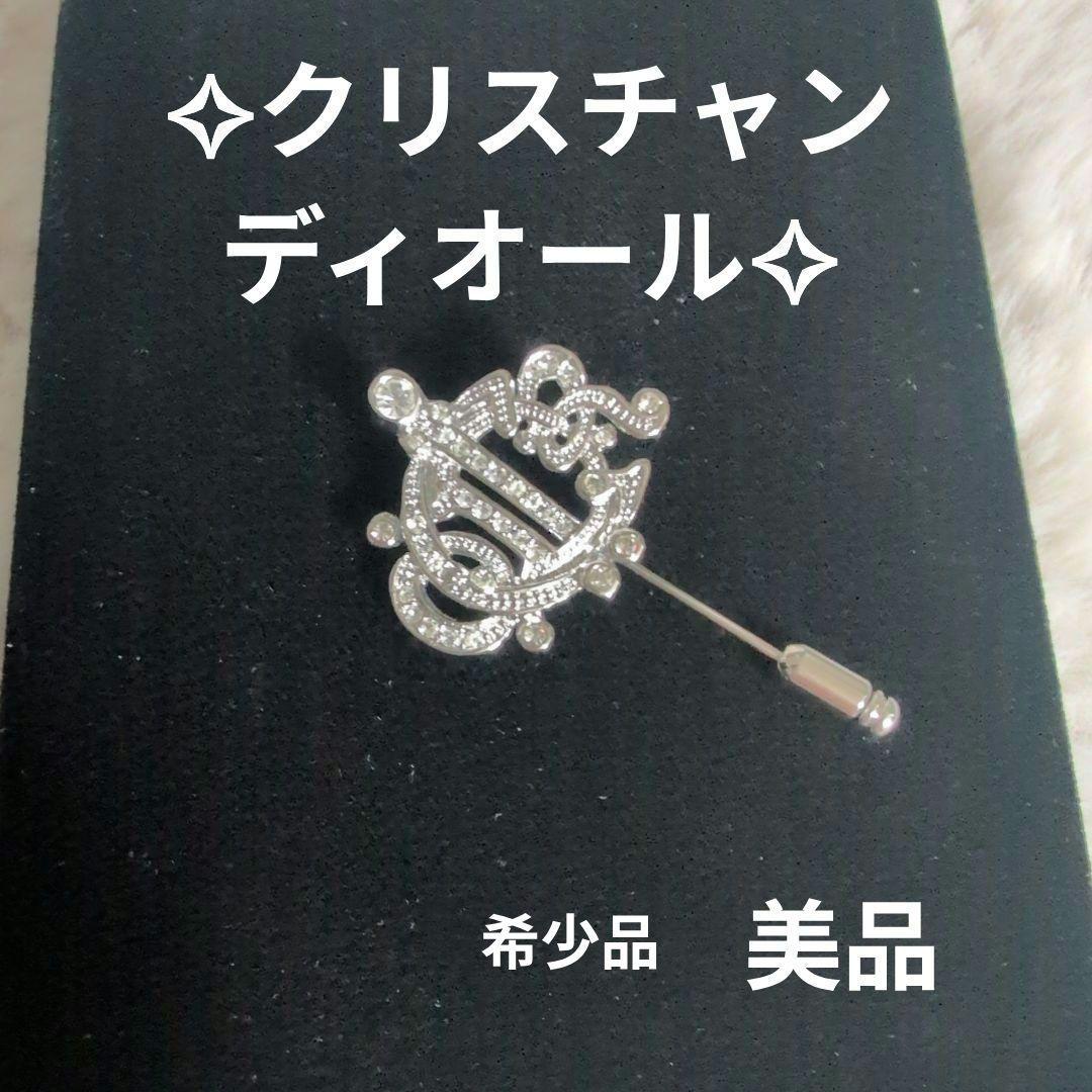 ♥本日特別価格【クリスチャン ディオール】紋章エンブレム ピンブローチ