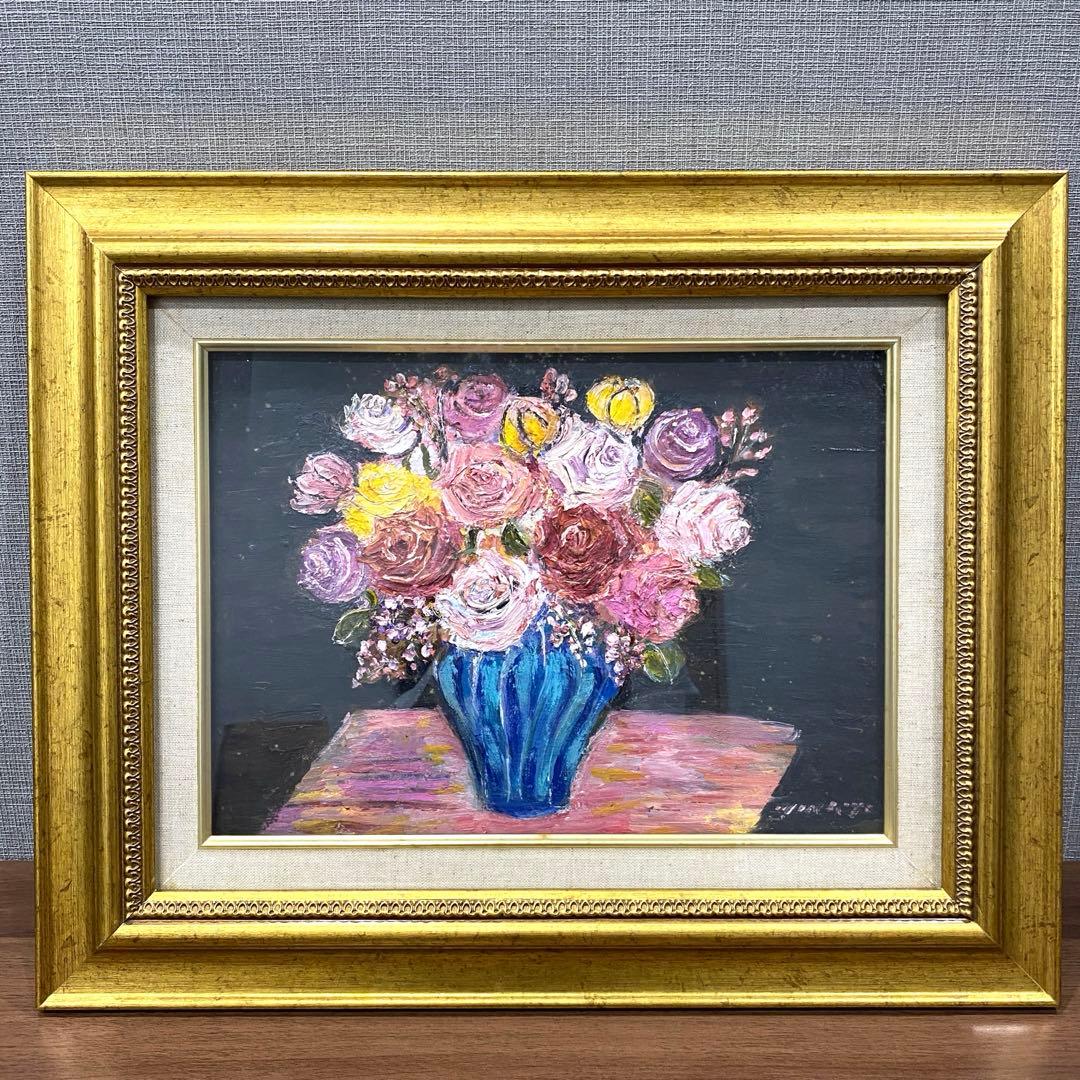 【花】南　美穂子作　絵画　アート　油彩画 金色フレーム付き