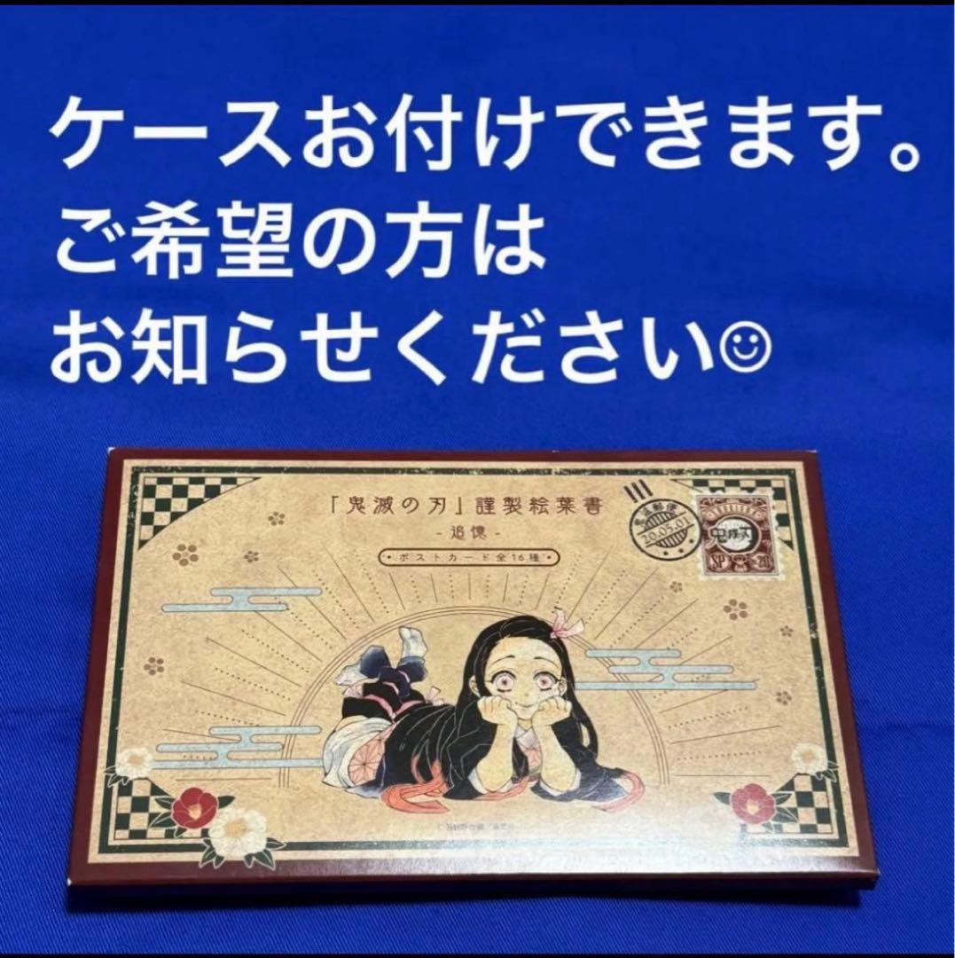 鬼滅の刃 20巻 ポストカード 胡蝶しのぶ 栗花落カナヲ 4枚 - メルカリ