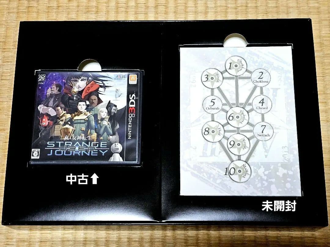 真・女神転生 DEEP STRANGE JOURNEY 25周年記念限定版 - メルカリ