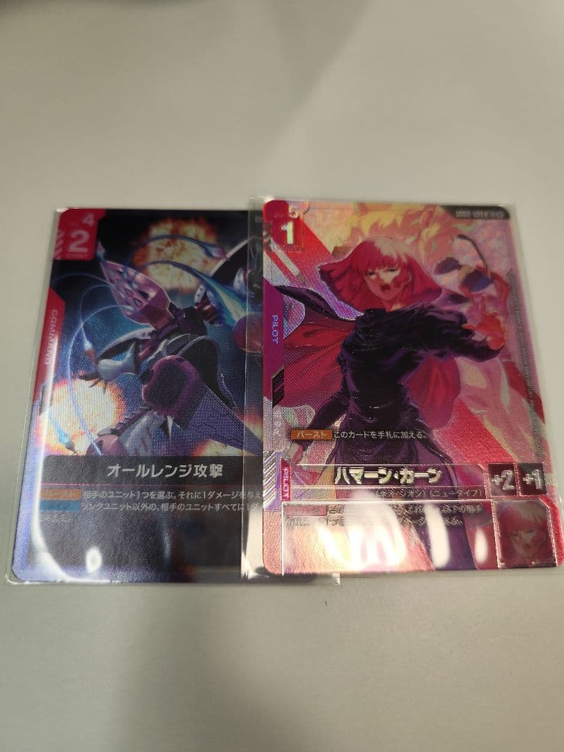 ガンダムカード ハマーン・カーン オールレンジ攻撃 セット