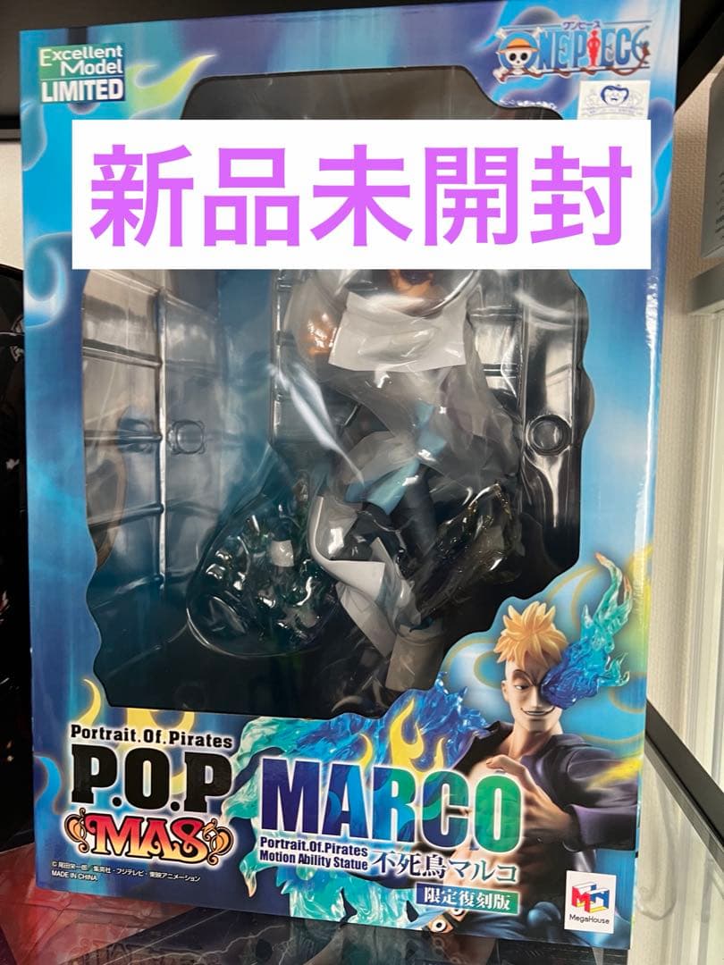 POPワンピース “MAS” 不死鳥マルコ 【限定復刻版】 - メルカリ