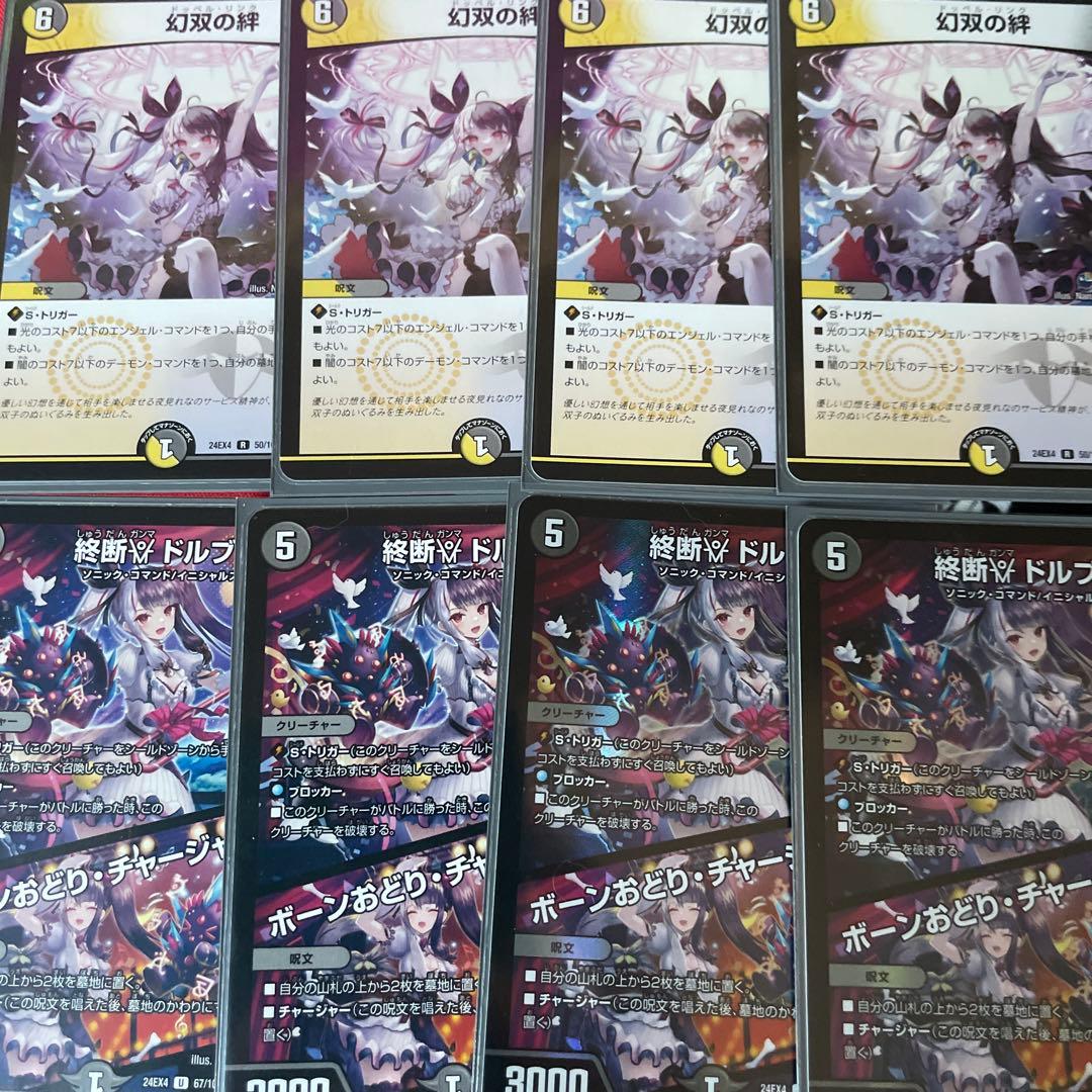 デュエル・マスターズ にじさんじ 夜見れなデッキパーツ - メルカリ