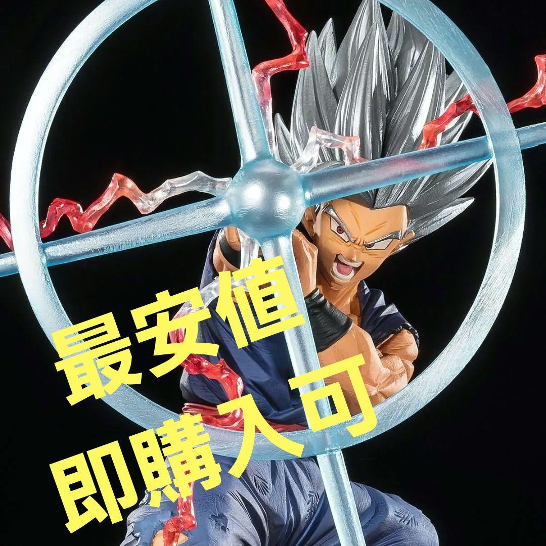 ドラゴンボール [超激戦] 孫悟飯ビースト フィギュア フィギュアーツZERO