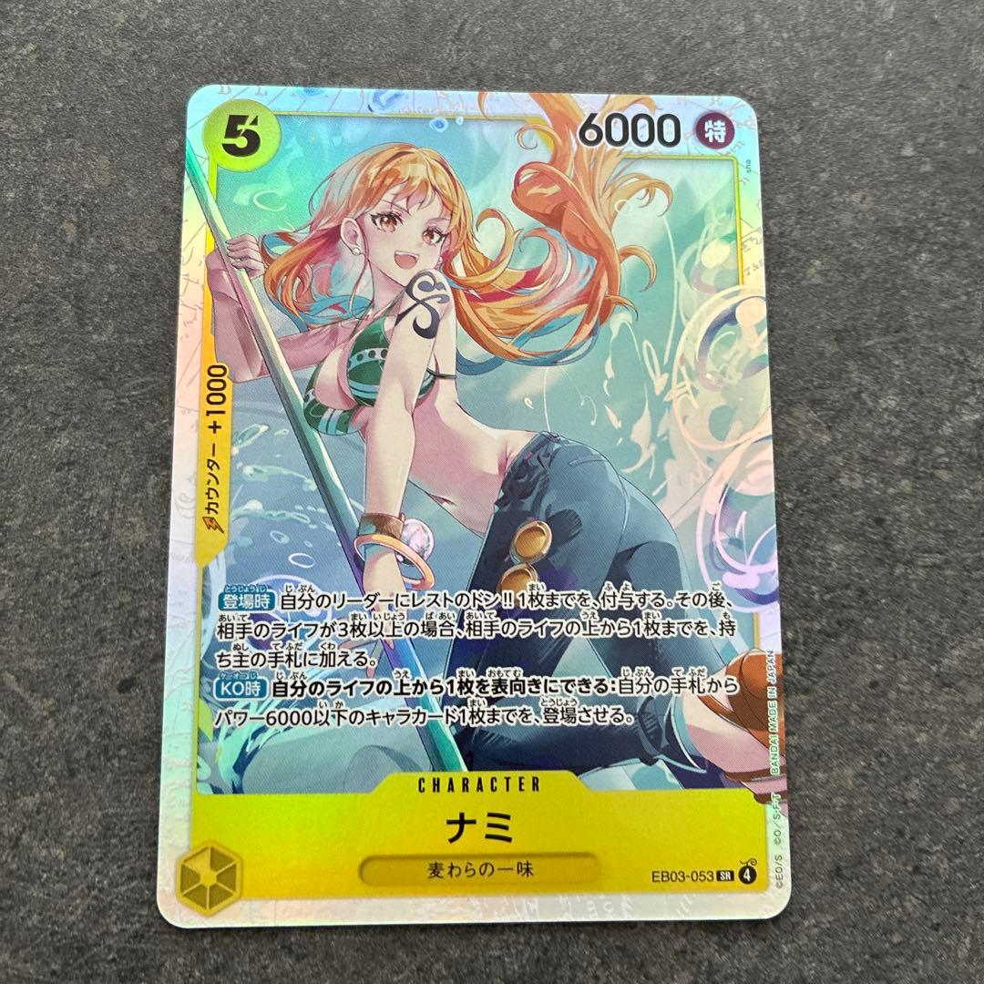 ワンピース カードゲーム ナミ 6000 - メルカリ