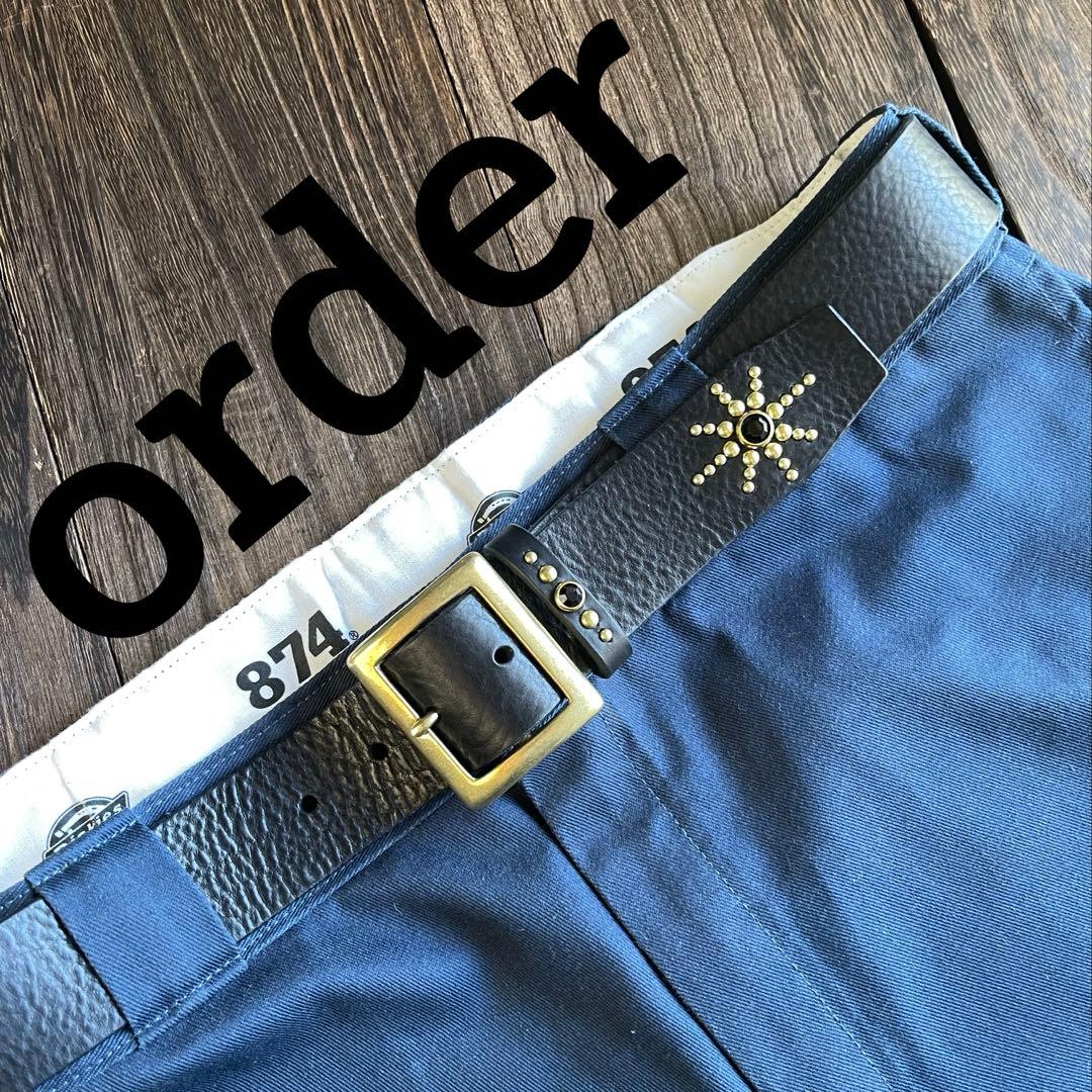 オーダー品　ディッキーズ874専用スタッズベルト　真鍮　オイルドレザー