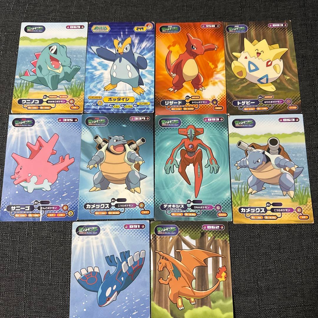 希少❗️ポケモン ブロマイドガム アドバンスジェネレーション 2006年