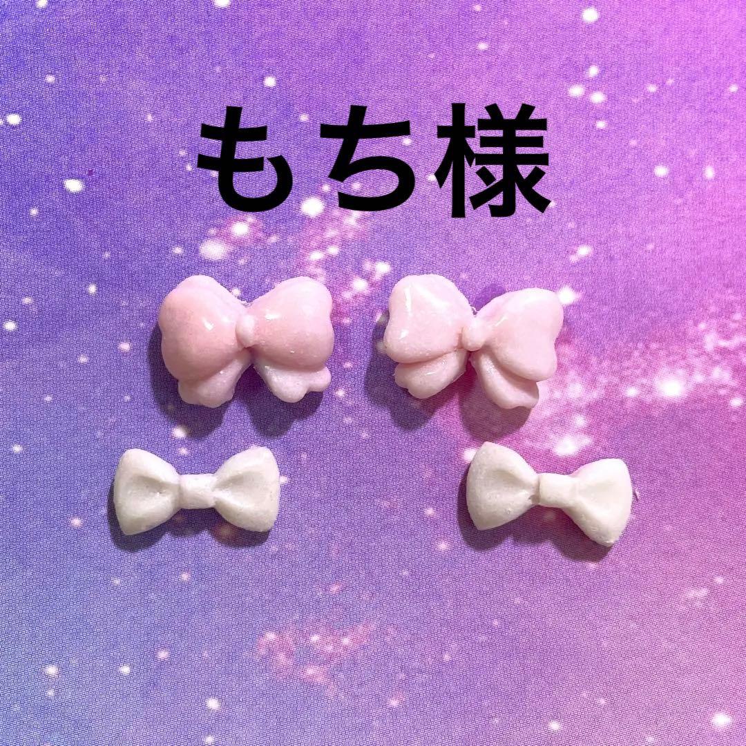 3dネイルパーツ リボン