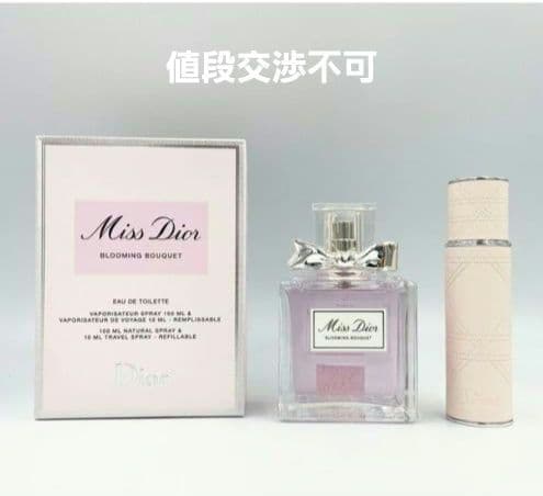 香水(女性用) Miss Dior Blooming Bouquet 100ml + 10ml
