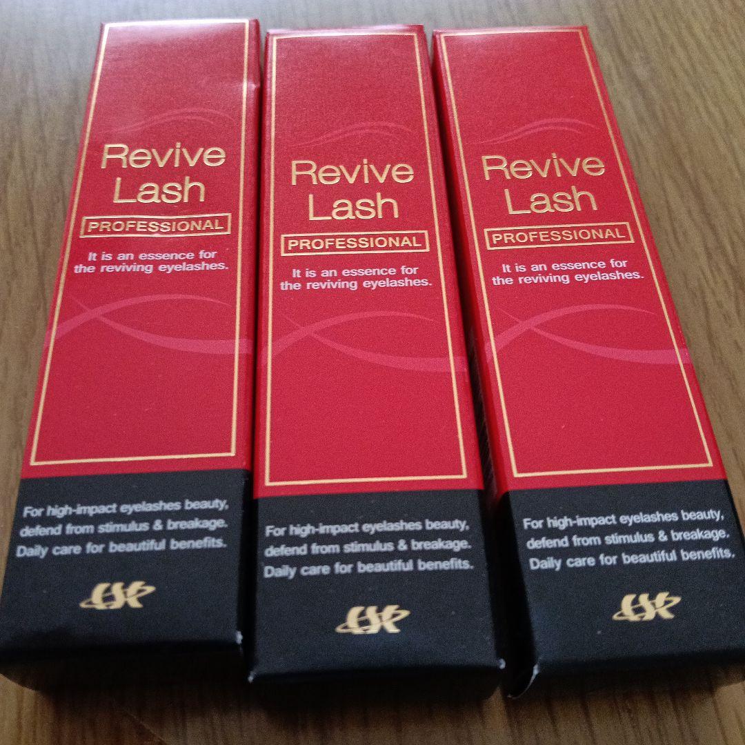 リバイブラッシュまつ毛美容液