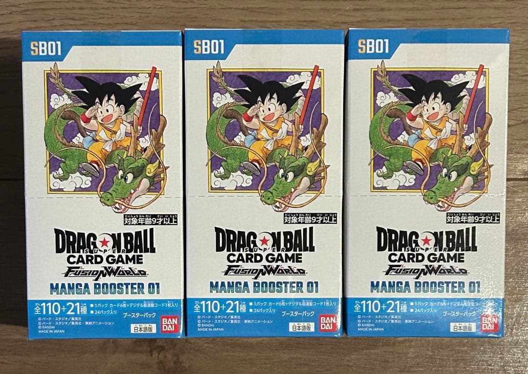 テープ付き未開封】ドラゴンボール MANGA BOOSTER 01 3BOX