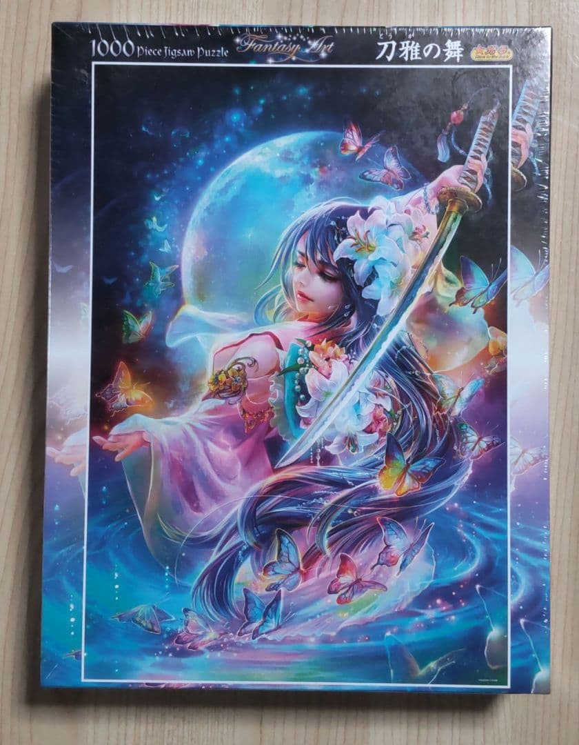 【新品未開封品】刀神の舞 1000ピースジグソーパズル Amazon.co.jp: 【日本製】 1000ピースジグソーパズル 蒼碧の刀