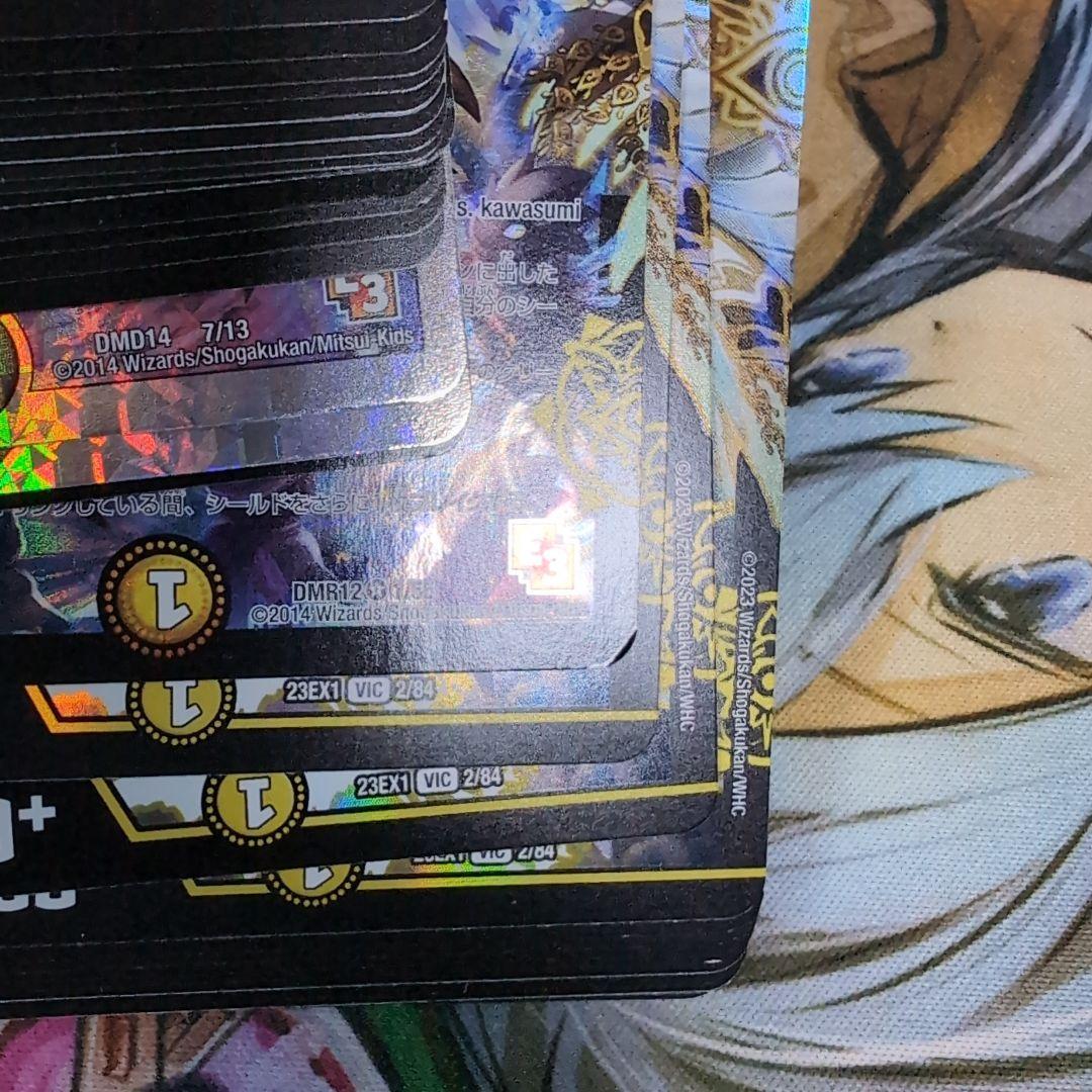 CS優勝 ドロマーゴッド デッキ 【f0214】 - メルカリ