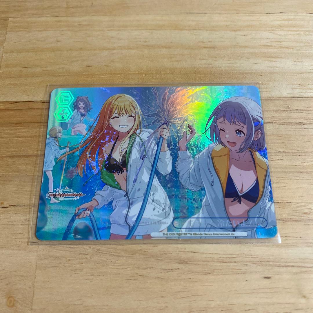 ヴァイス 学園アイドルマスター RRR+ もうっ！　冷たいよ！