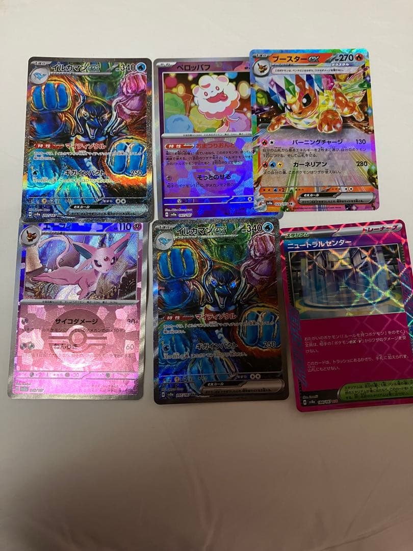 ぐ*ん様 【ポケカ】SARなどまとめ売り - メルカリ