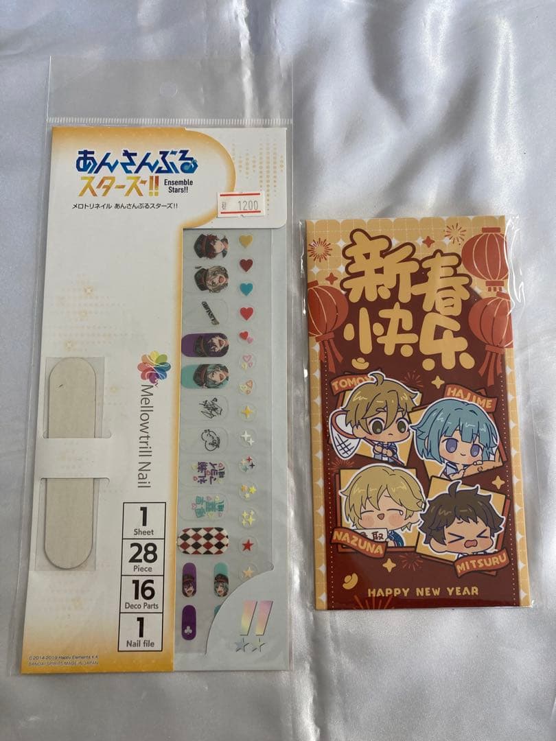 あんさんぶるスターズ！！まとめ売りの通販はau PAY マーケット - 輸入