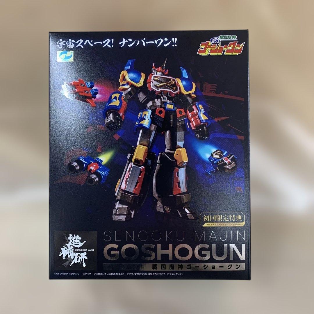 ゴーショーグン 「戦国魔神ゴーショーグン」 アクションフィギュア