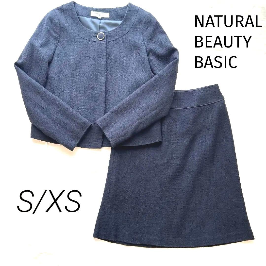 ナチュラルビューティーベーシック ツイードスーツ 紺 S XS セレモニー