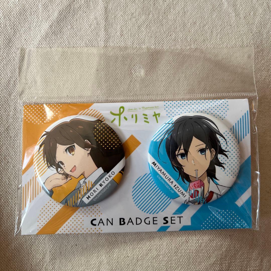 ホリミヤ 缶バッジセット（堀京子、宮村伊澄） - メルカリ