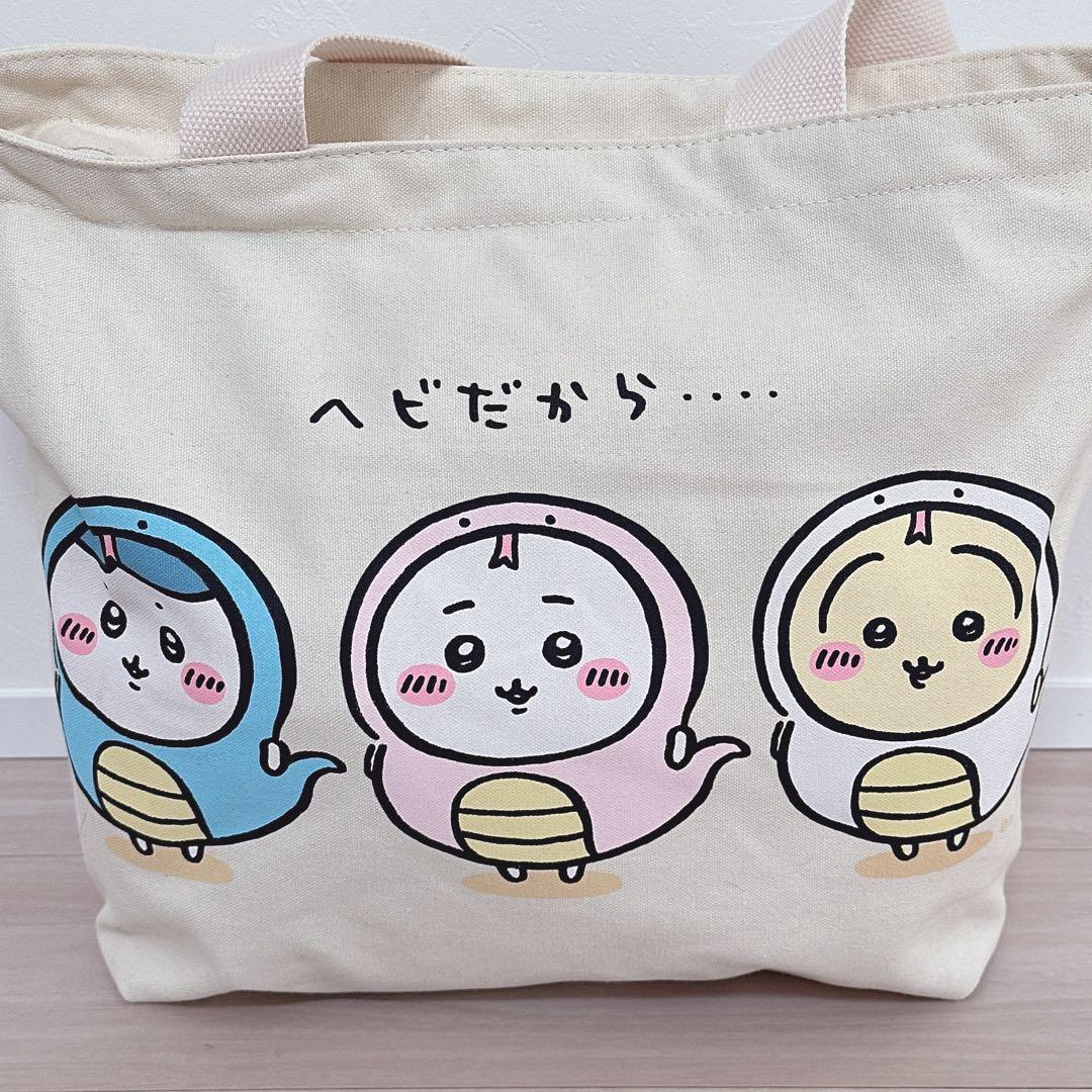 ぽ*つ様 【新品未使用】ちいかわハッピーバッグ 2025 巳年