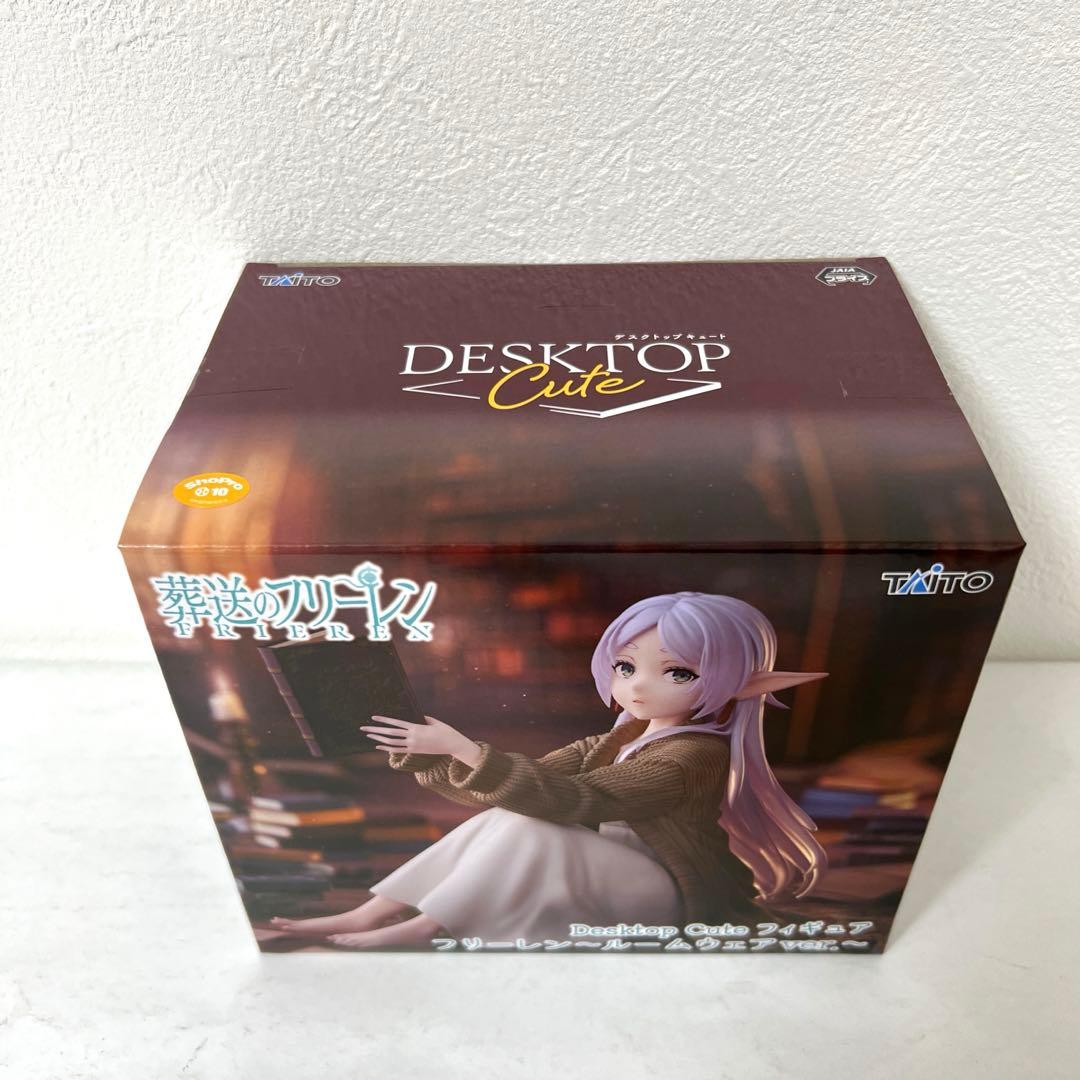 葬送のフリーレン フリーレン Desktop Cute フィギュア ルームウェア