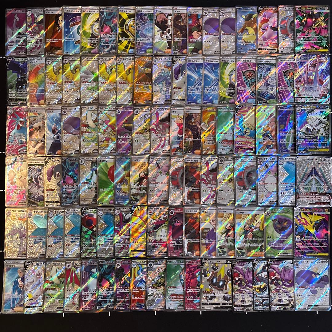 100枚　ポケモンカード　SR SSR CSR ハイレア大量まとめ売りセット