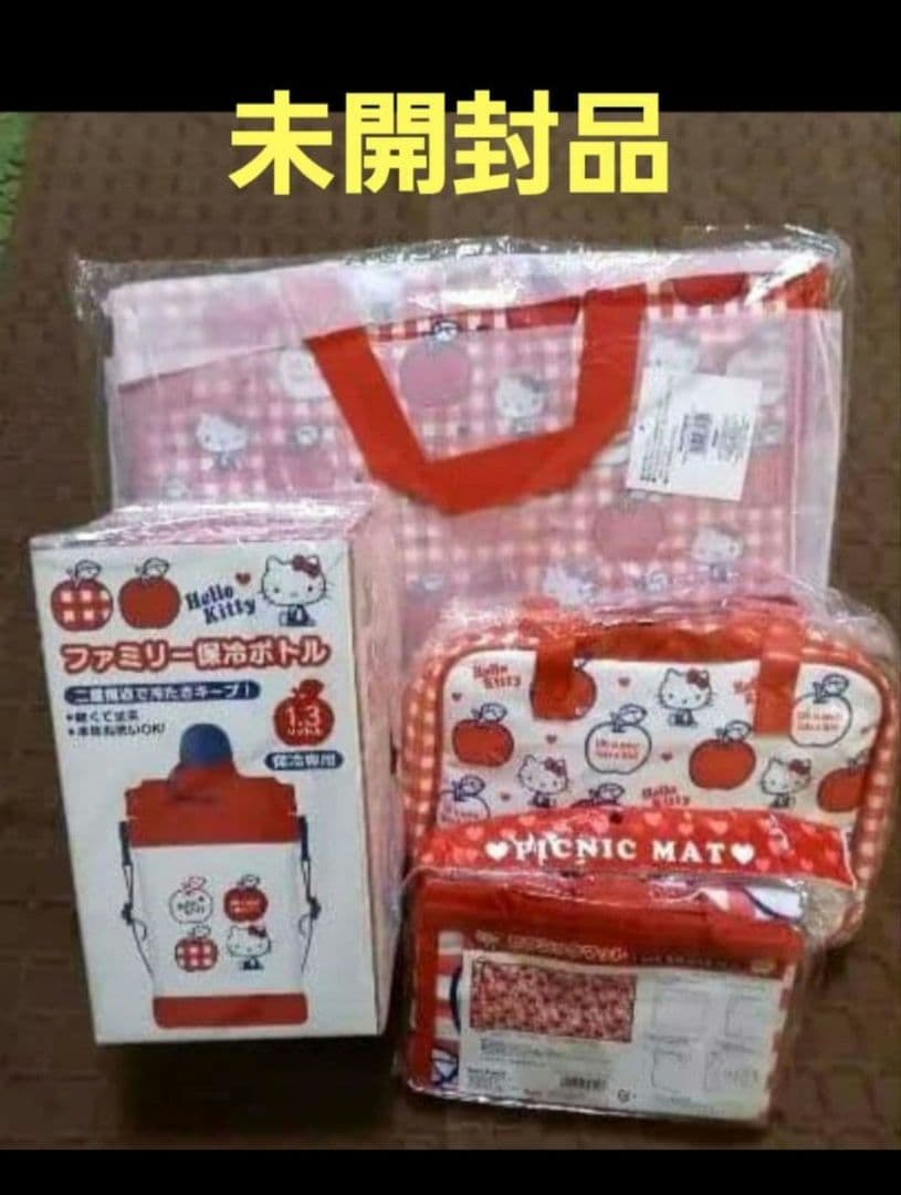 【未開封】希少レア　ハローキティ　ピクニックセット　グッズ　平成レトロ