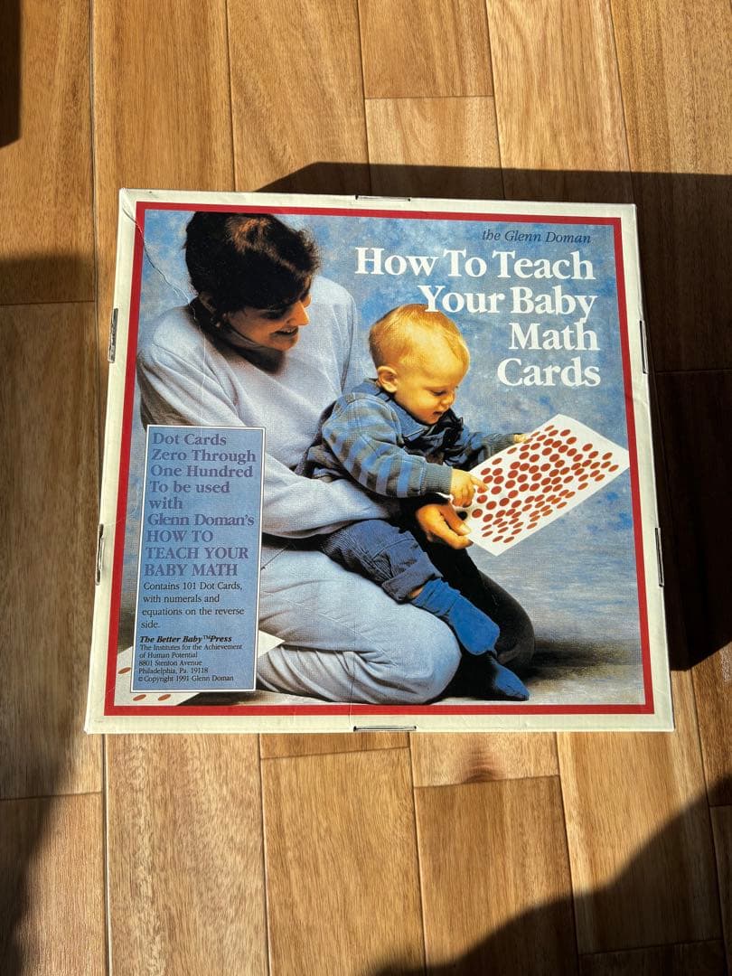 ドッツカード ドーマン