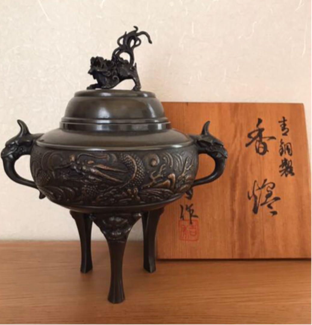 青銅製香炉　岩秀作　竜丸