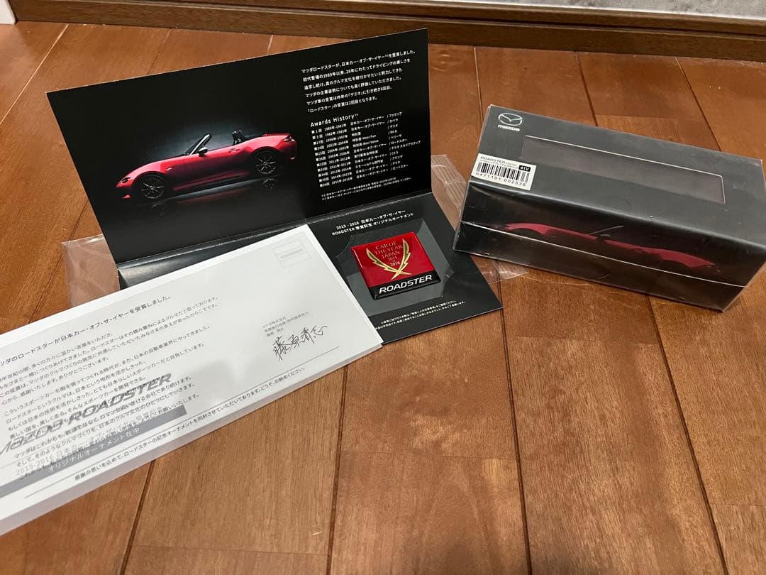 ND ロードスター　ミニカー　オリジナルオーナメント　セット