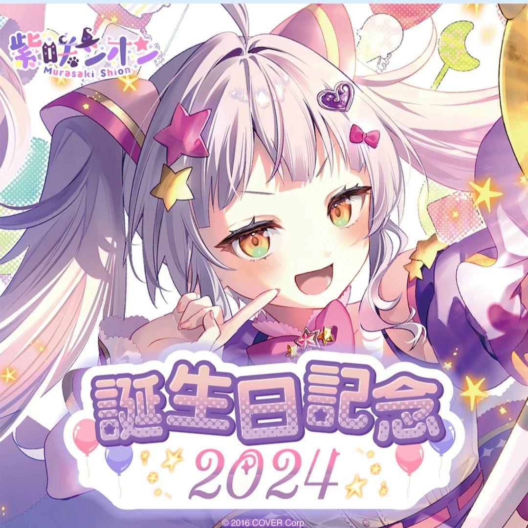 リ・リン様 リクエスト 2点 まとめ商品 - メルカリ