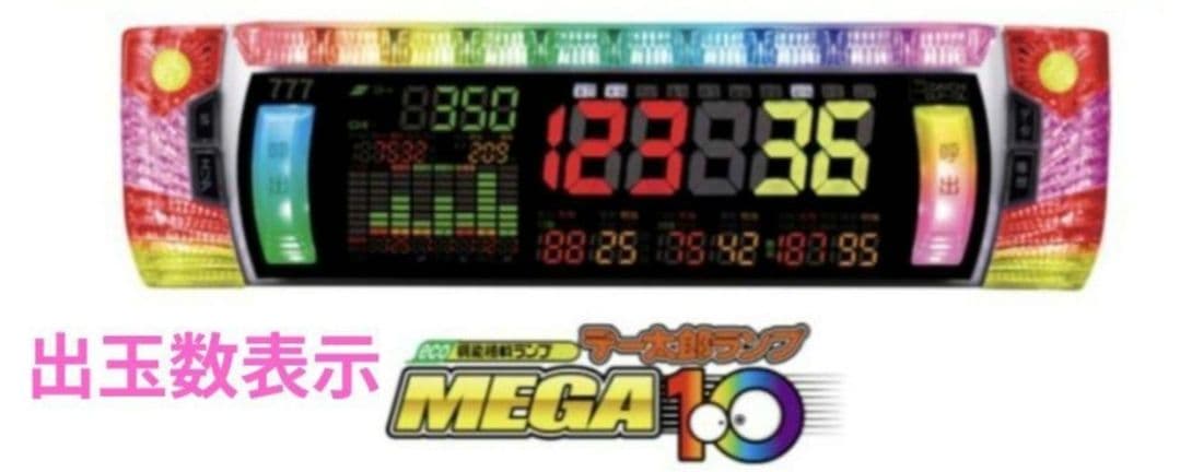 パチンコ実機 ブルーロック スマパチユニット付 - メルカリ