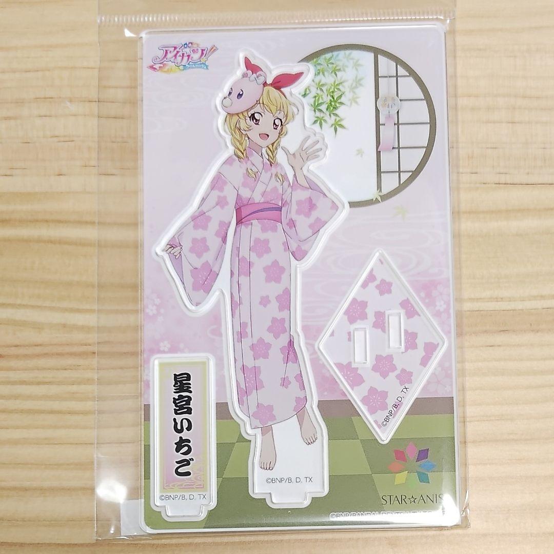 星宮いちご】アイカツ！ おうちdeサマーパーティ！ アクスタ アトレ