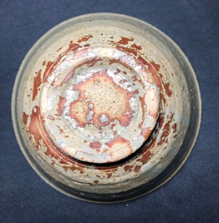 茶道具】如拙庵須田祥豊作 青井戸茶碗 茶碗A226