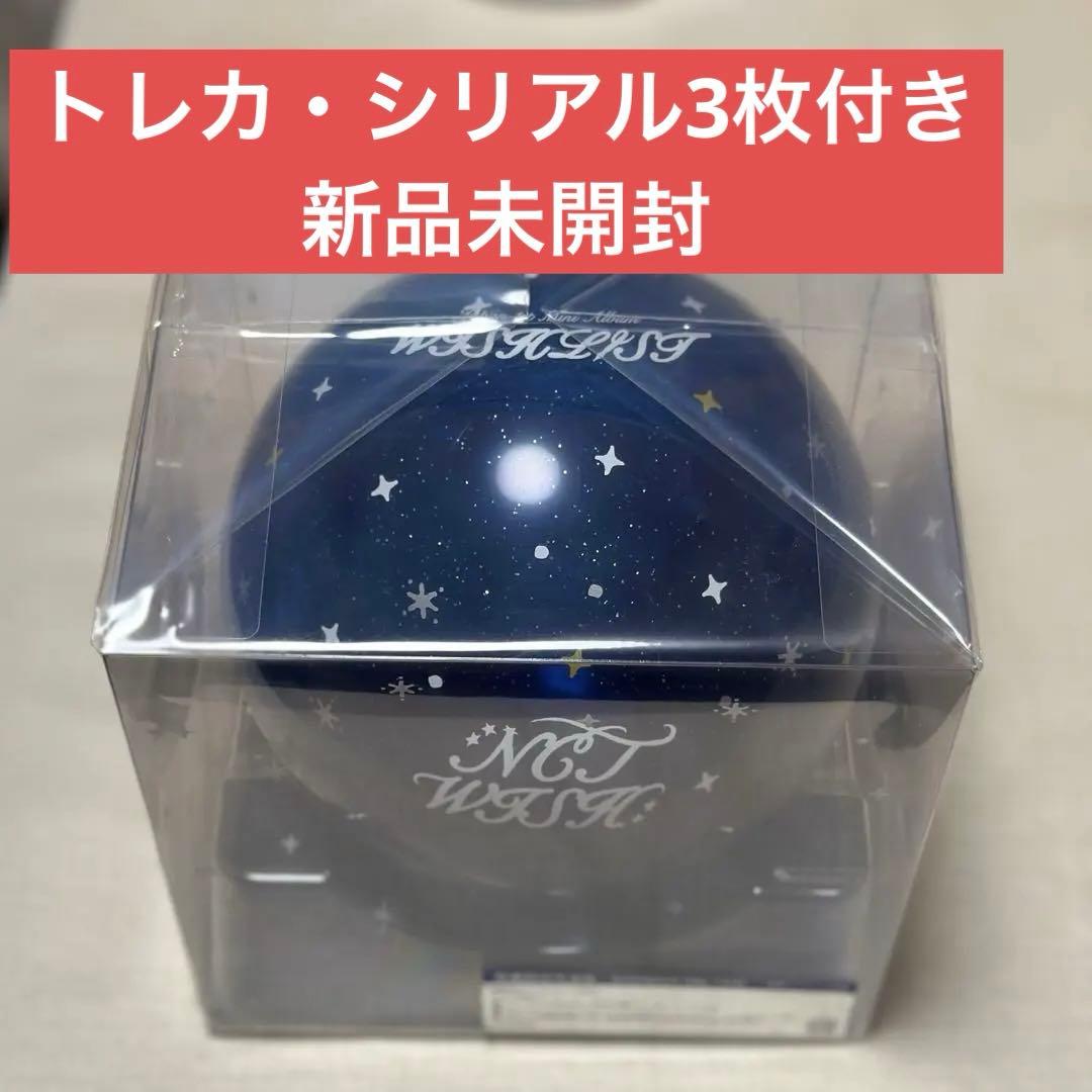 NCT WISH WISHLIST WISHport Ver. シリアル未開封 NCT WISH WISHLIST WISHport Ver. - メルカリ