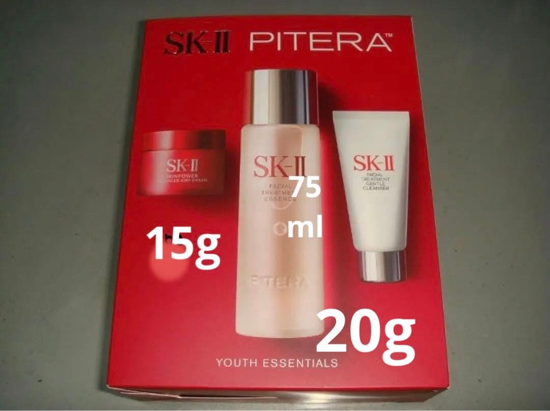 SK-II ピテラ ユース エッセンシャル セット 新品未開封 匿名発送