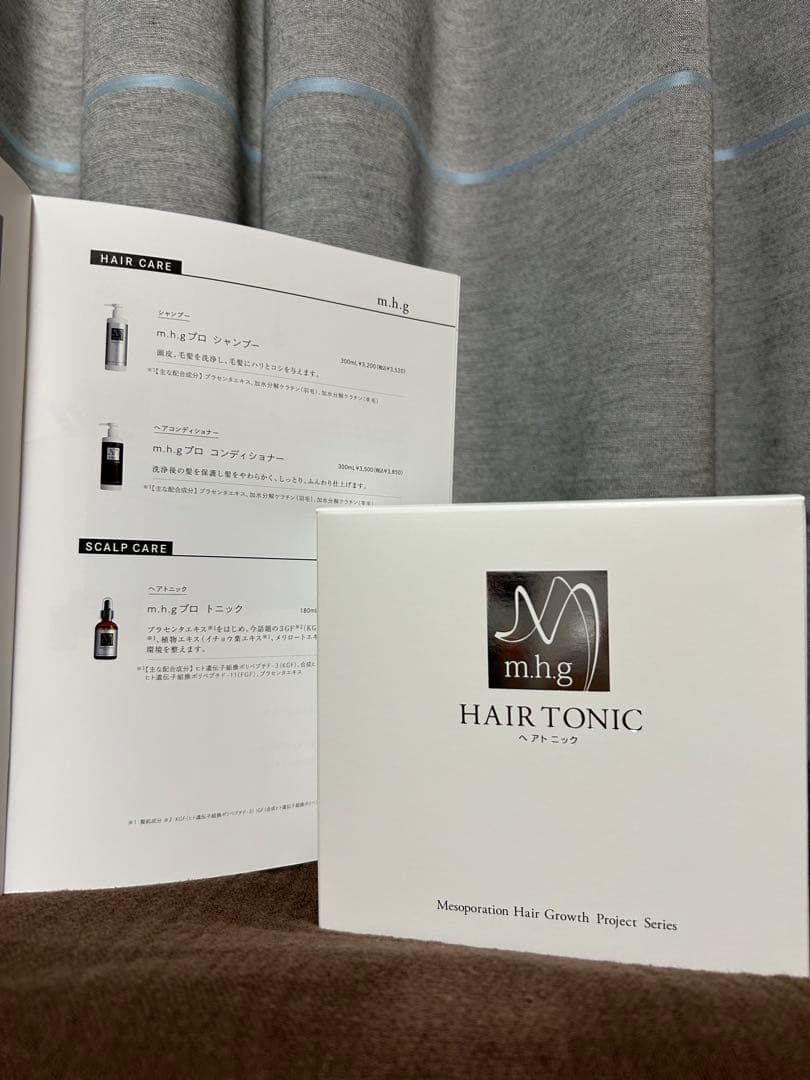 MHGプロトニック（ヘアトニック）60mL×3本