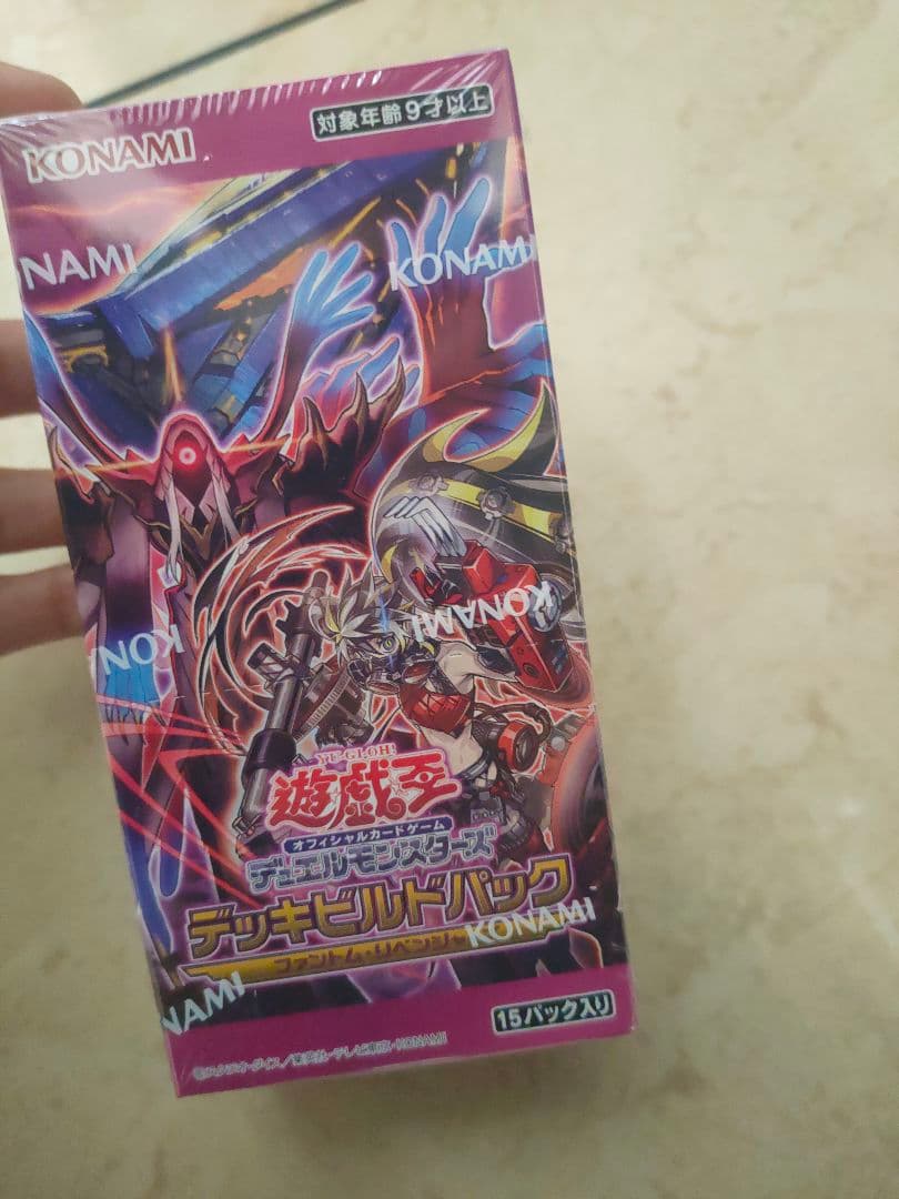 遊戯王OCG デッキビルドパック 15パック入り