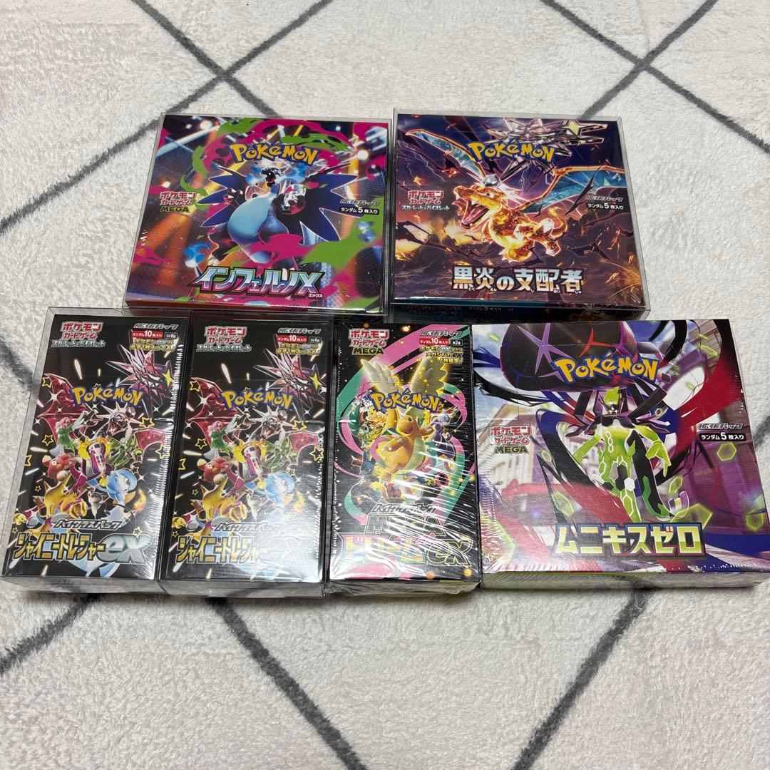 ポケモンセンター産カードシュリンク付きBOXセット黒煙の支配者など ポケモンカードゲーム スカーレット＆バイオレット デッキビルドBOX 黒
