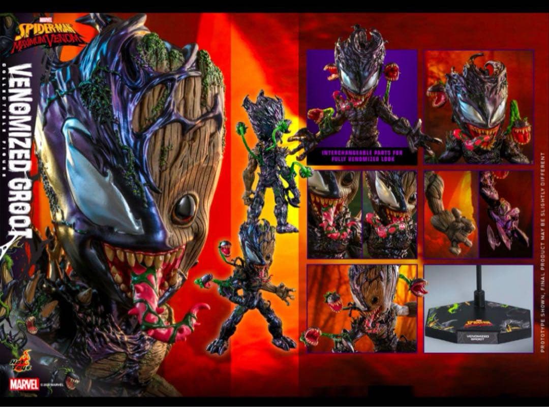 【美品】グルート（ヴェノム版）　スパイダーマン　ヴェノムグルート